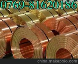 进口红铜板供应商,价格,进口红铜板批发市场 马可波罗网