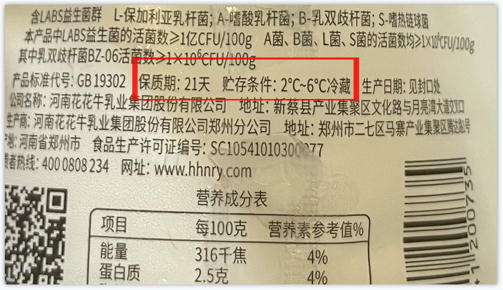 世界杯官方入口丨储奶小妙招，饮奶更健康！！！