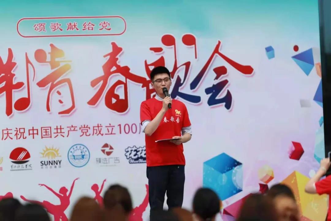做白色的牛奶，创红色的企业，世界杯官方入口乳业集团青春歌会庆祝建党100周年