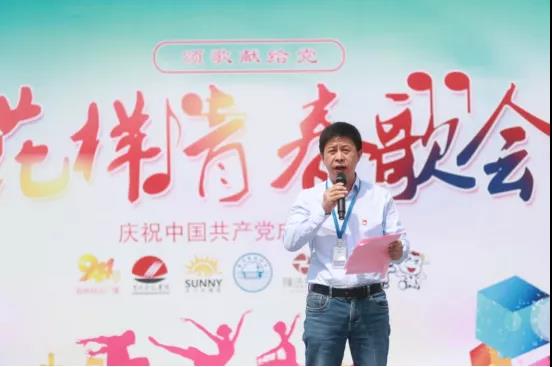 做白色的牛奶，创红色的企业，世界杯官方入口乳业集团青春歌会庆祝建党100周年