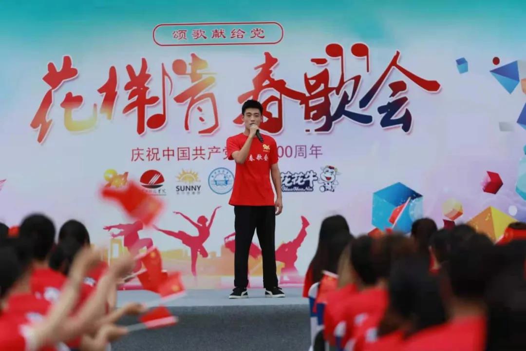 做白色的牛奶，创红色的企业，世界杯官方入口乳业集团青春歌会庆祝建党100周年