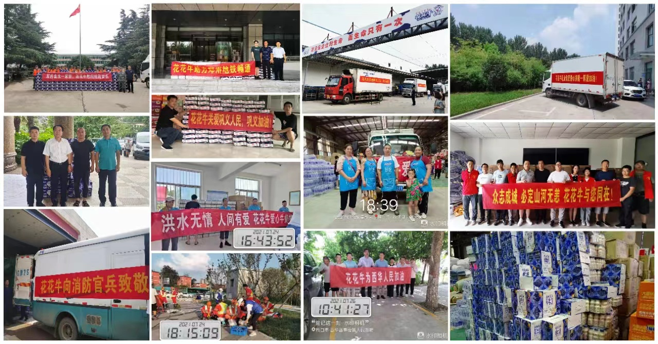 中共河南世界杯官方入口乳业集团股份有限公司党委关于号召深入学习党的二十大精神的通知