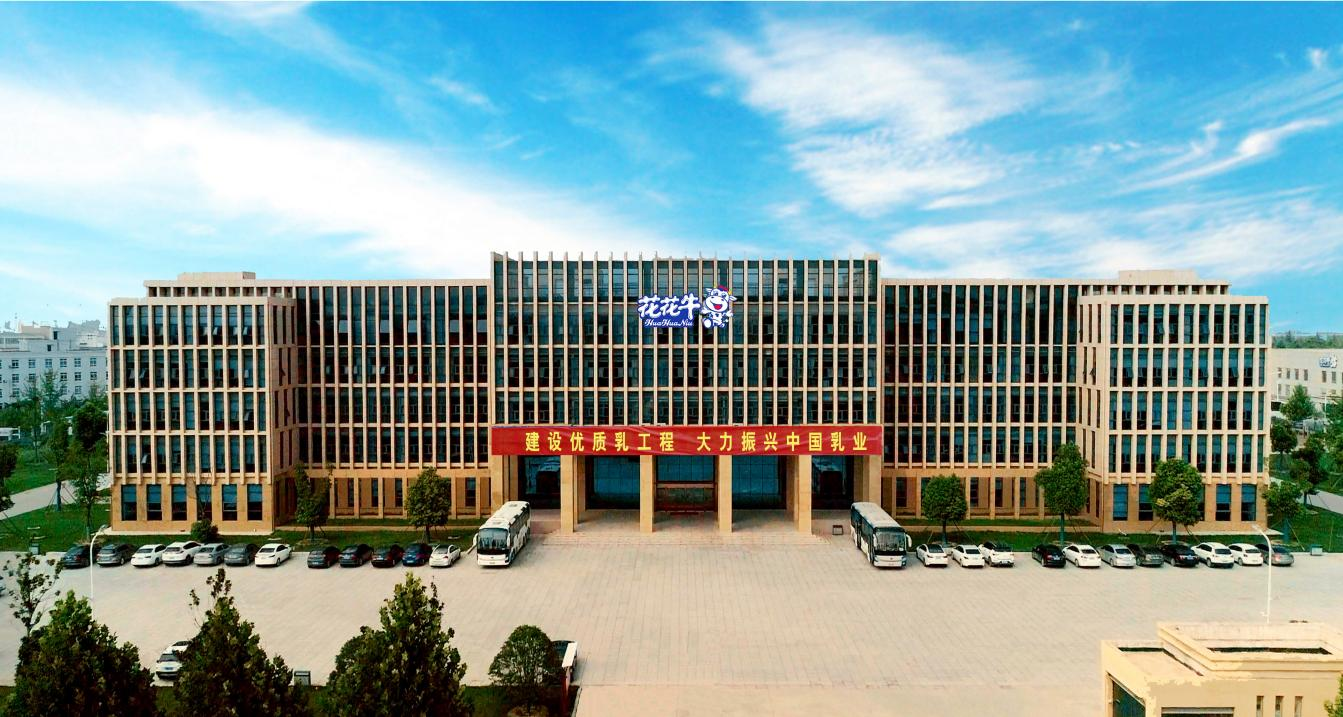中共河南世界杯官方入口乳业集团股份有限公司党委关于号召深入学习党的二十大精神的通知