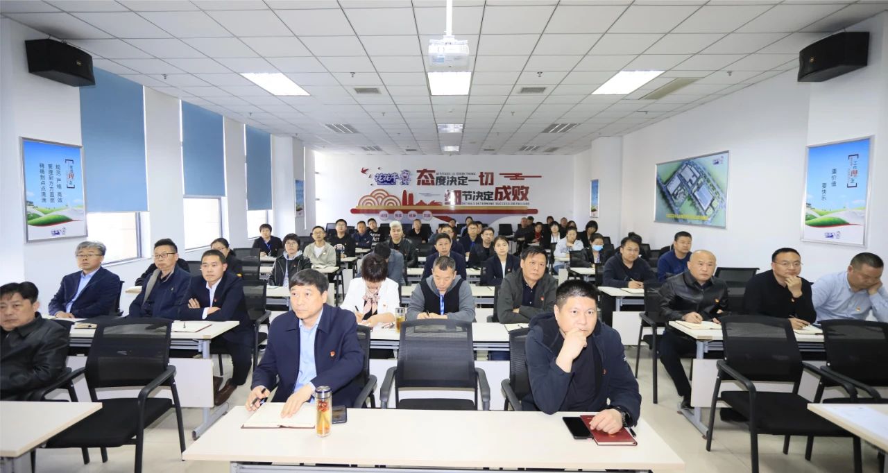 党建丨世界杯官方入口开展学习贯彻“为什么说新质生产力是未来发展的着力点”主题教育活动