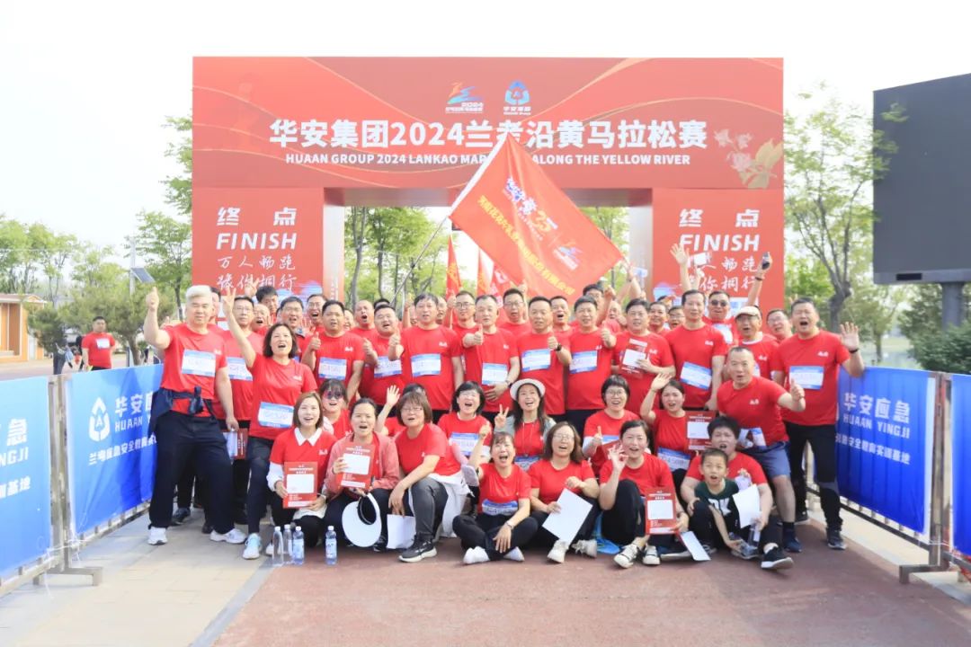 砥砺初心使命，汲取奋进力量丨世界杯官方入口乳业集团党委组织开展学习“焦裕禄精神”主题党日活动