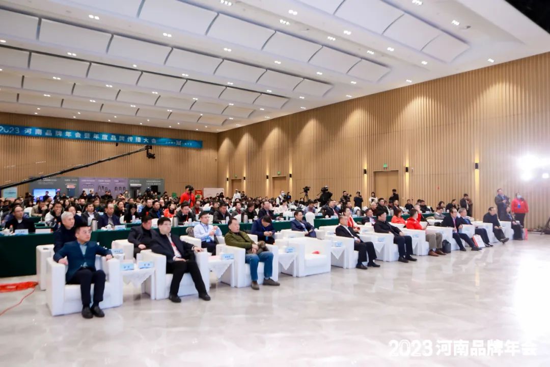 荣誉｜世界杯官方入口乳业集团在2023河南品牌年会暨河南品牌传播大会上斩获三项殊荣