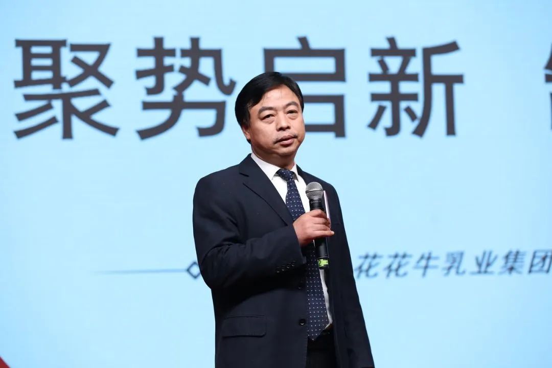 世界杯官方入口乳业30周年暨2024年客户大会圆满召开！