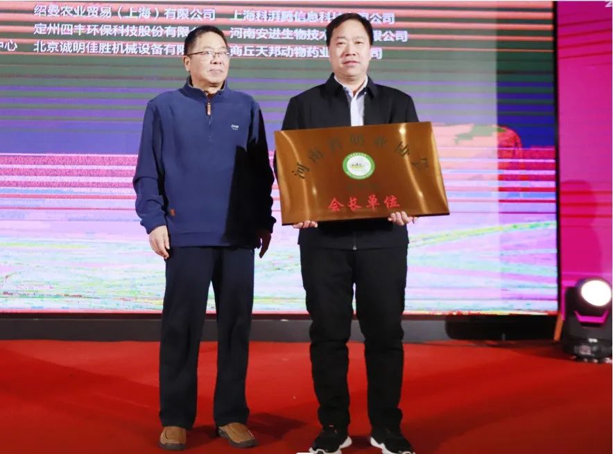 河南奶业发展启航新征程——世界杯官方入口乳业集团党委书记、董事长唐洪峰当选河南省奶业协会会长