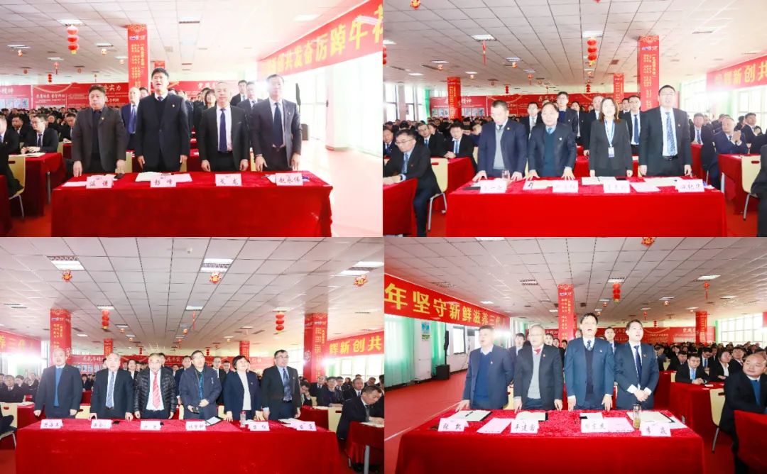 挺膺担当拼业绩，踔厉奋发开新局——世界杯官方入口乳业集团召开2024年度工作会议