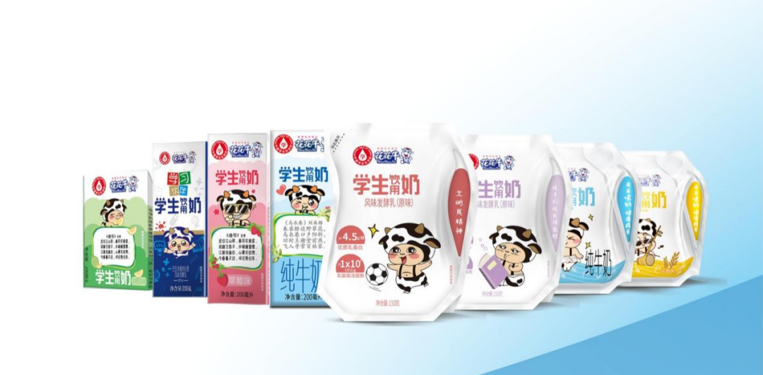 世界杯官方入口乳业集团参加2023国家“学生饮用奶计划”工作会