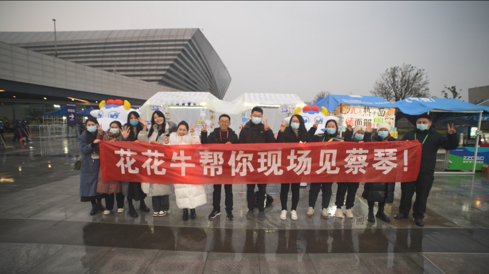 “世界杯官方入口帮你现场见蔡琴”温暖回顾：寒冷冬日与全城共谱音乐盛事