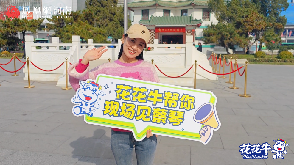 “世界杯官方入口帮你现场见蔡琴”温暖回顾：寒冷冬日与全城共谱音乐盛事