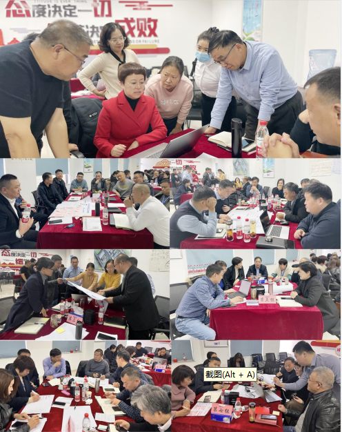 赋能业务发展，助力目标达成丨世界杯官方入口绩效改进工作坊活动成功举办