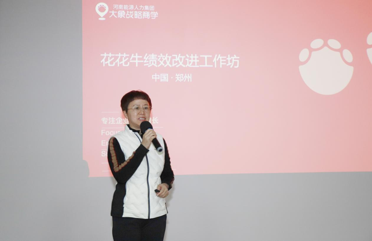 赋能业务发展，助力目标达成丨世界杯官方入口绩效改进工作坊活动成功举办