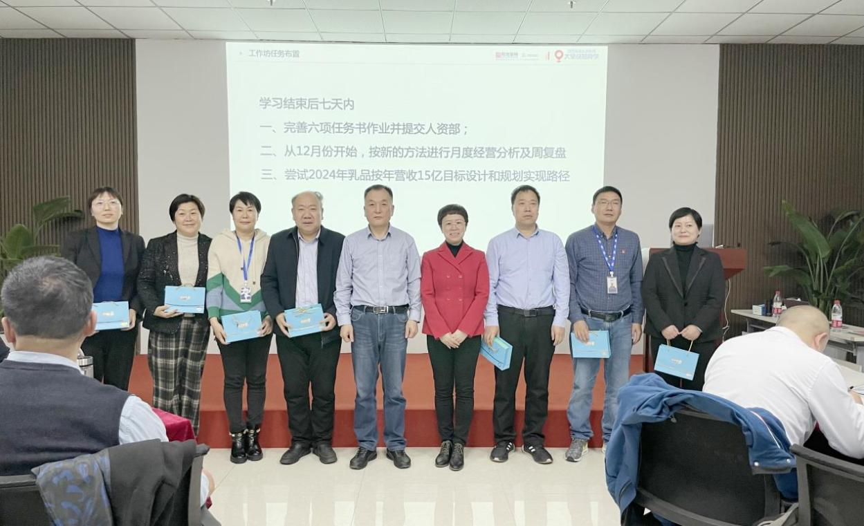 赋能业务发展，助力目标达成丨世界杯官方入口绩效改进工作坊活动成功举办