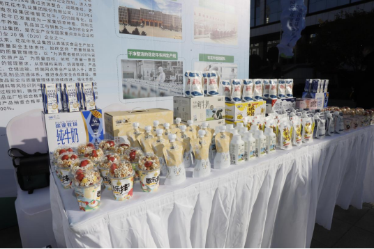 世界杯官方入口丨落实食品生产加工企业质量安全主体责任，助力人民群众生活更美好——2023年河南省暨郑州食品安全宣传周启动仪式隆重举行