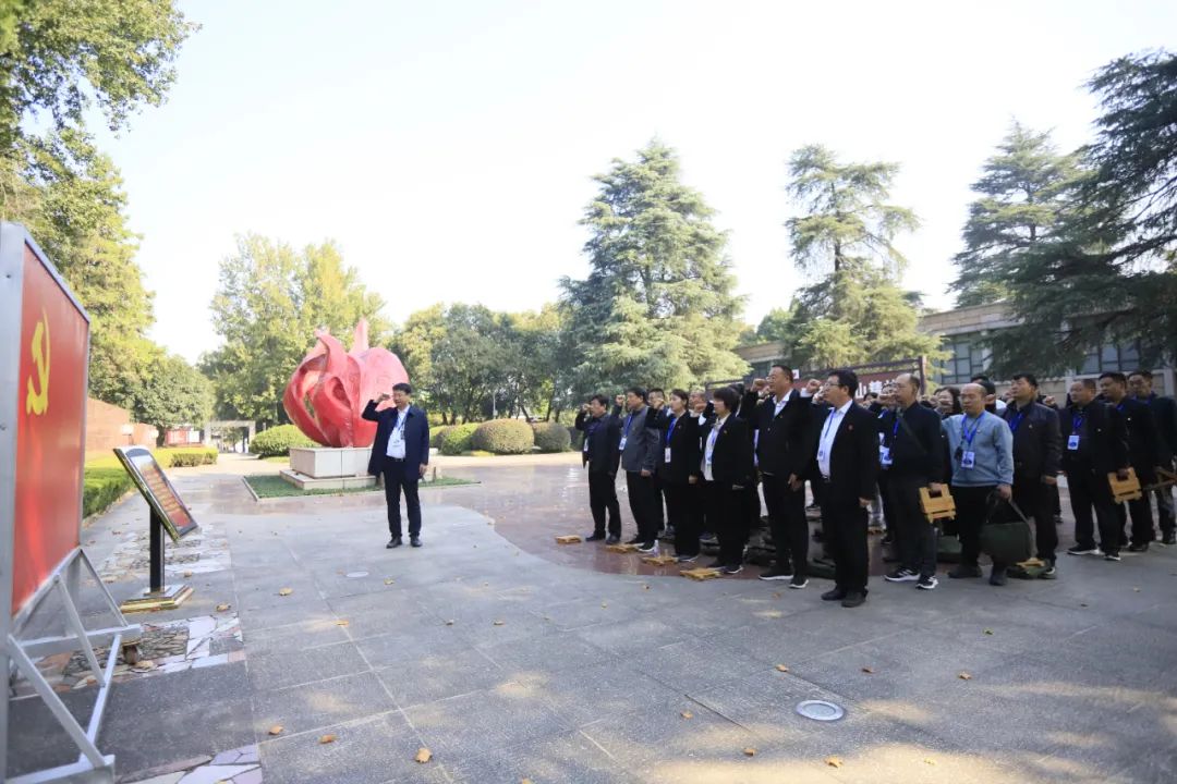 传承红色基因·践行初心使命 | 世界杯官方入口乳业集团党务干部赴河南大别山干部学院开展综合素质提升教育培训
