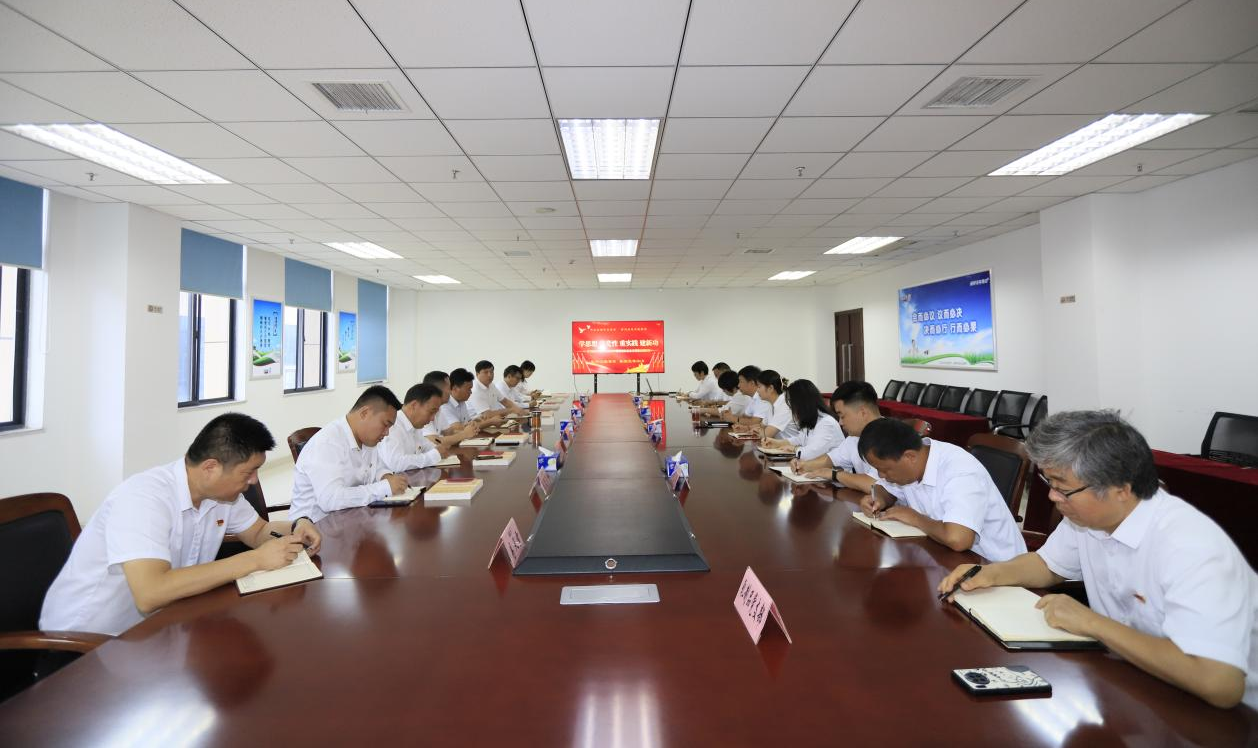 世界杯官方入口乳业集团召开学习贯彻习近平新时代中国特色社会主义思想主题教育中心组扩大会议