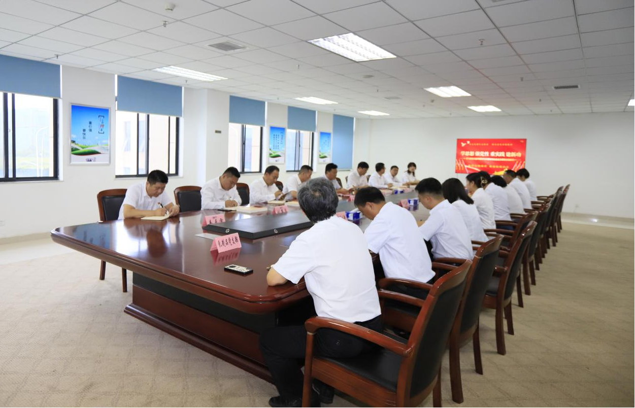 世界杯官方入口乳业集团召开学习贯彻习近平新时代中国特色社会主义思想主题教育中心组扩大会议
