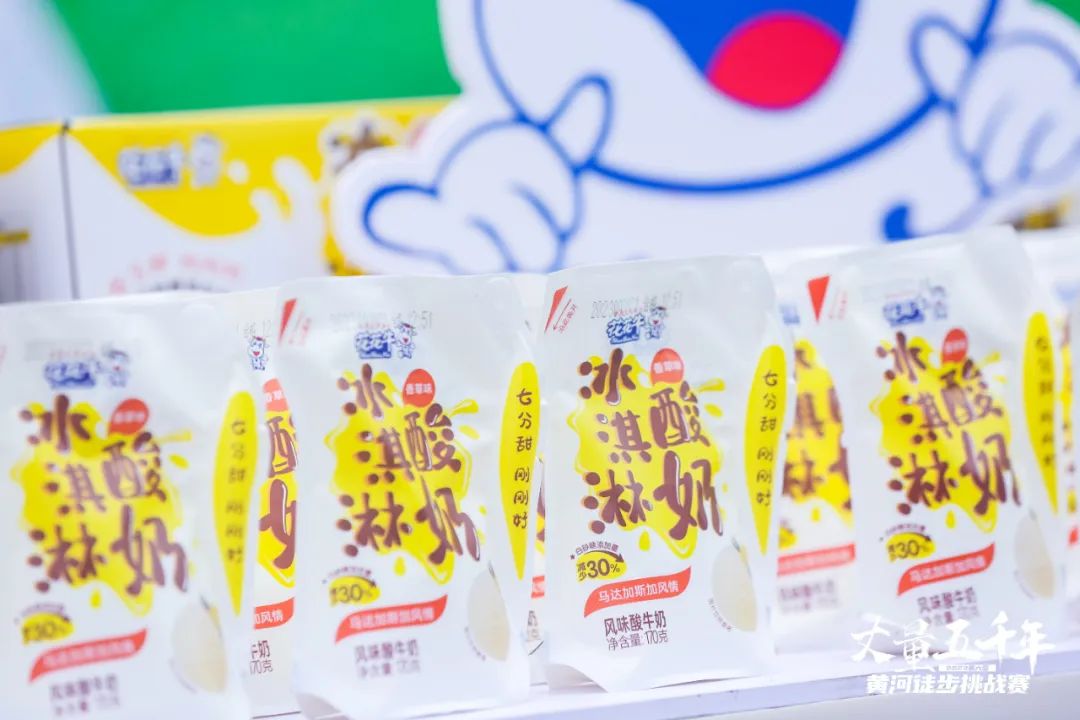 最可贵的成功，是超越曾经的自己丨世界杯官方入口胜利完成“第六届黄河徒步挑战赛”