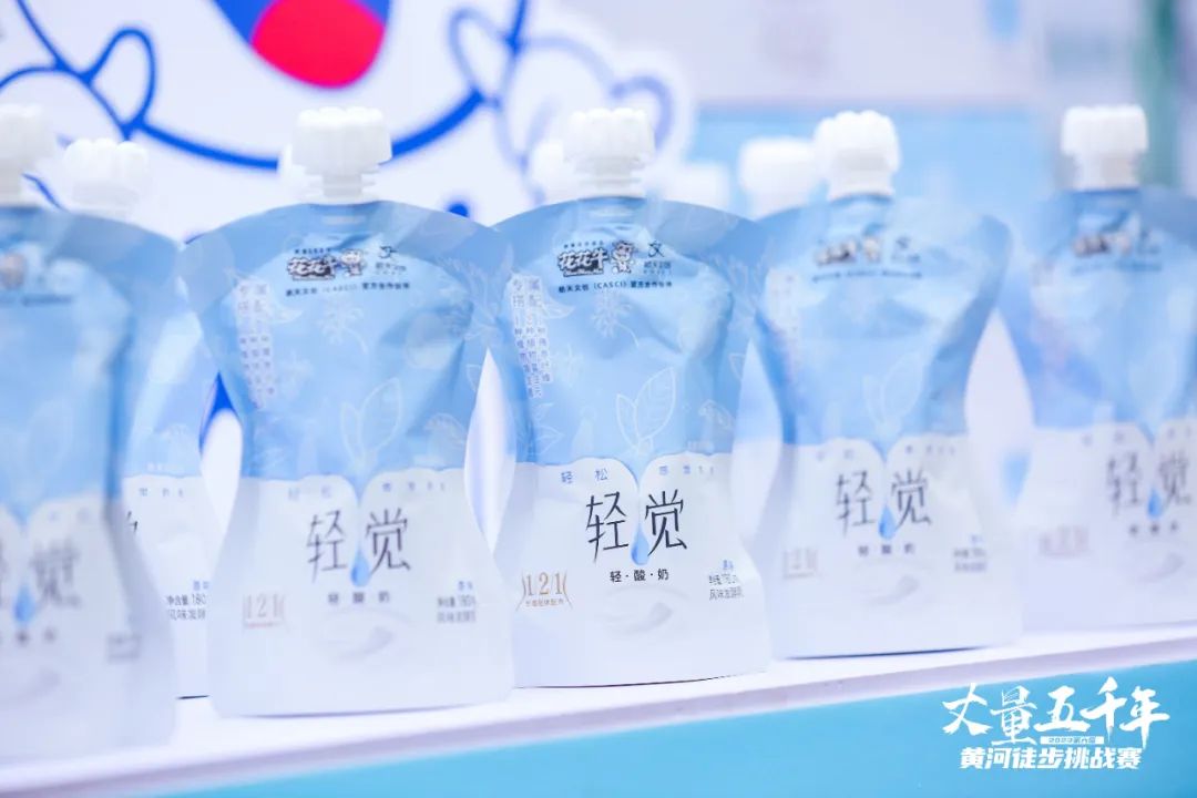 最可贵的成功，是超越曾经的自己丨世界杯官方入口胜利完成“第六届黄河徒步挑战赛”