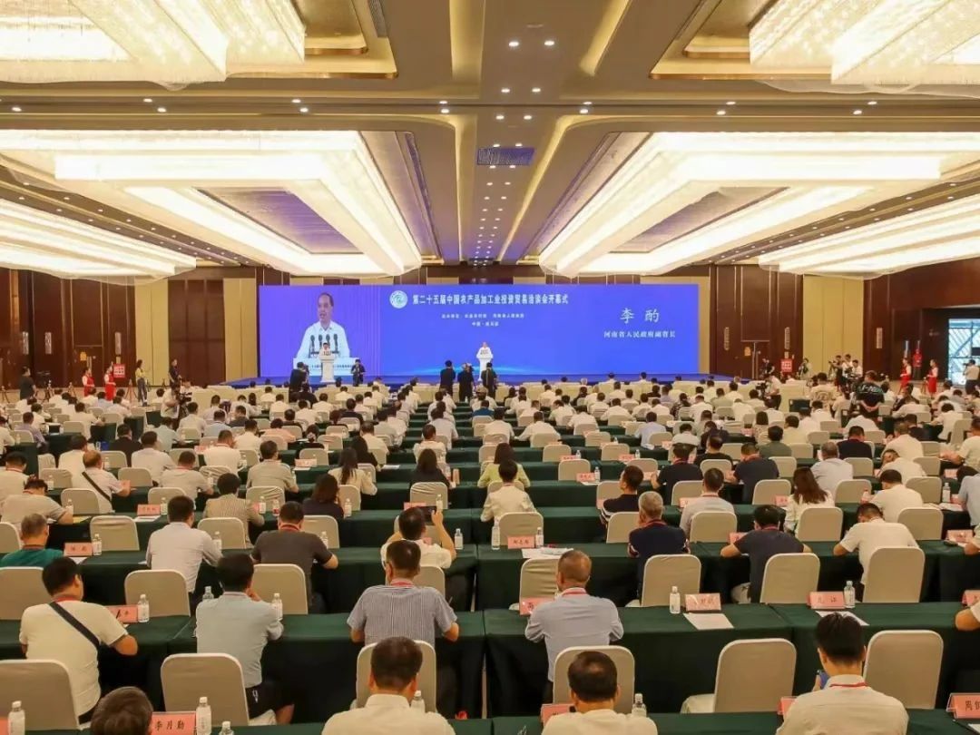 世界杯官方入口乳业集团参加中国农产品加工业投资贸易洽谈会