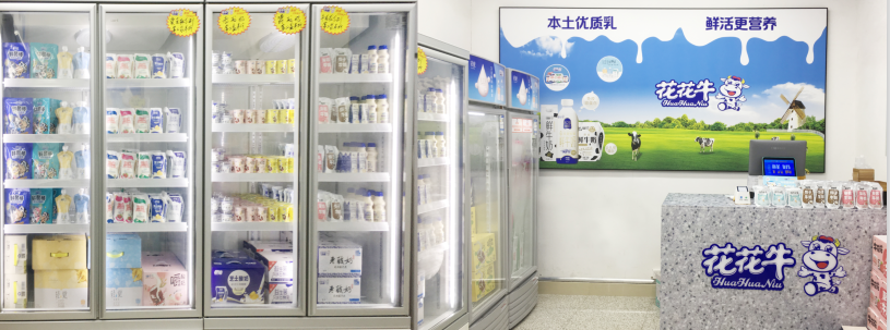 郑州地铁站首家实体店——世界杯官方入口乳品地铁体验店试运营