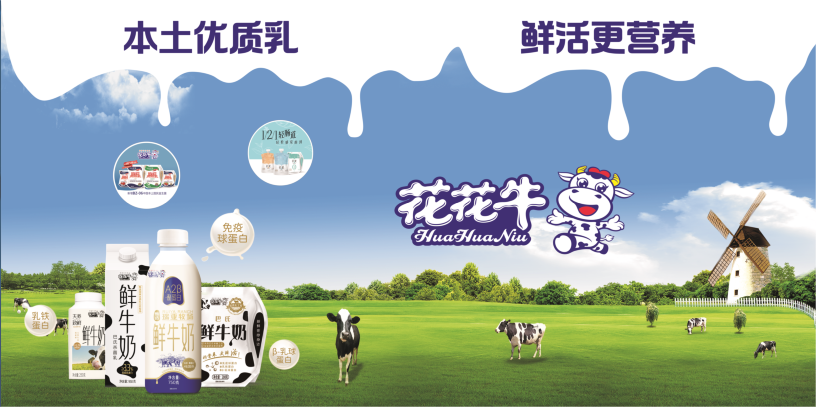 郑州地铁站首家实体店——世界杯官方入口乳品地铁体验店试运营