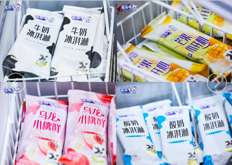 郑州地铁站首家实体店——世界杯官方入口乳品地铁体验店试运营
