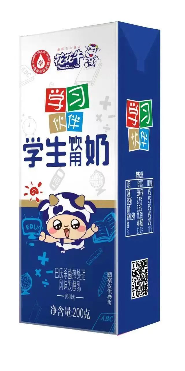 未来可期 健康护航丨世界杯官方入口乳业集团取得学生饮用奶常、低温发酵乳生产资质