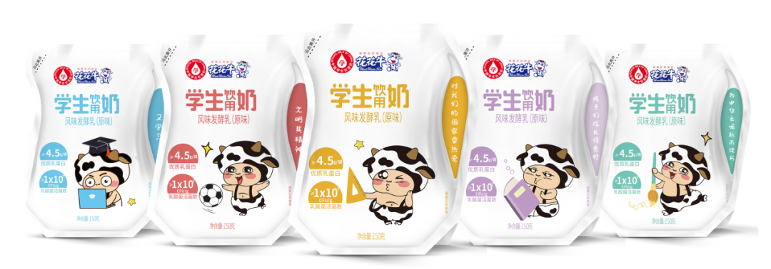 未来可期 健康护航丨世界杯官方入口乳业集团取得学生饮用奶常、低温发酵乳生产资质