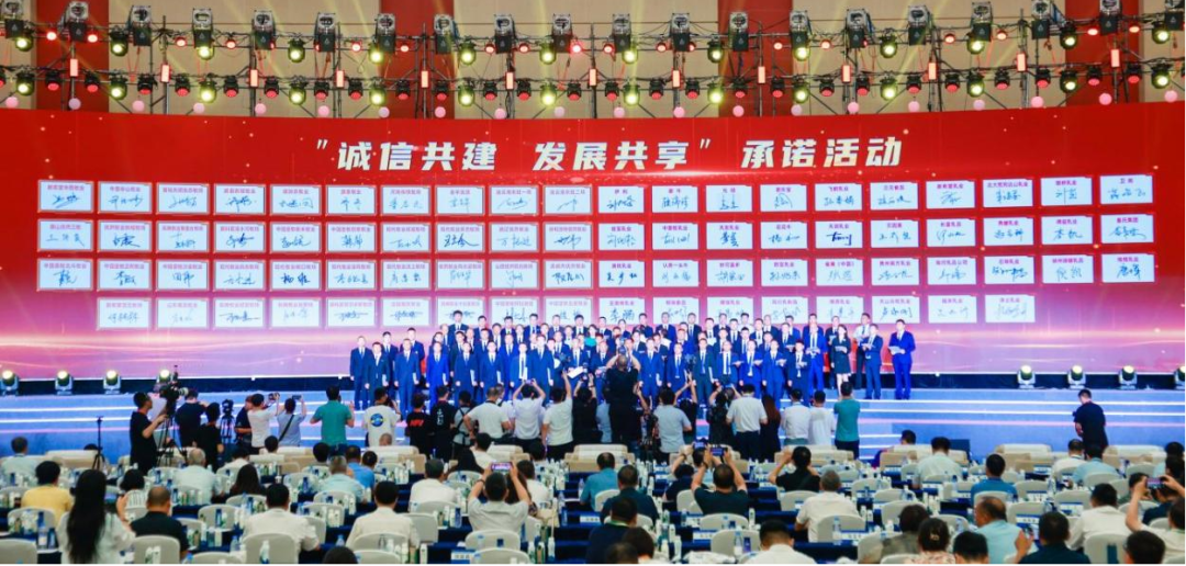 启航新征程 点亮新赛道丨世界杯官方入口乳业集团参加第十四届中国奶业大会暨D20峰会，荣获“中国乳制品生产企业现代化等级5A级”评定殊荣