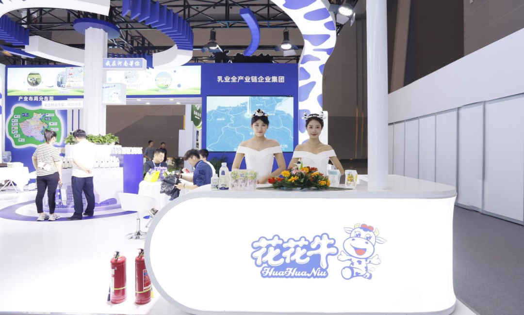 启航新征程 点亮新赛道丨世界杯官方入口乳业集团参加第十四届中国奶业大会暨D20峰会，荣获“中国乳制品生产企业现代化等级5A级”评定殊荣