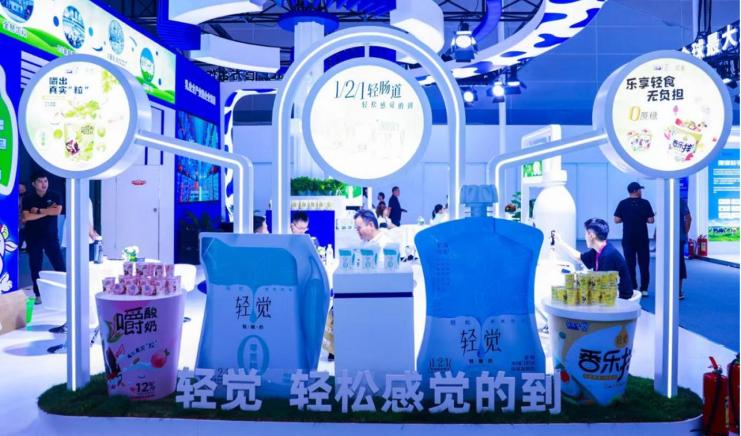 启航新征程 点亮新赛道丨世界杯官方入口乳业集团参加第十四届中国奶业大会暨D20峰会，荣获“中国乳制品生产企业现代化等级5A级”评定殊荣