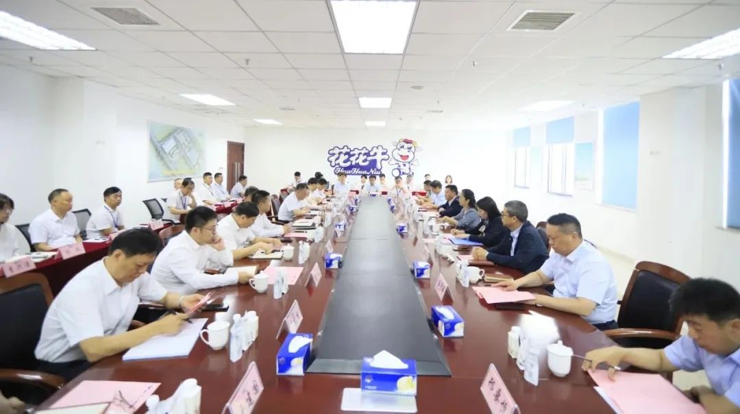 扬帆起航 谱写绚丽新篇章 | 世界杯官方入口乳业集团新一届董事会成立并召开中高层以上领导干部会议