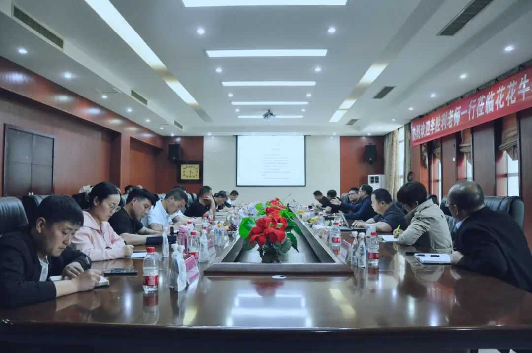 世界杯官方入口丨国家奶牛产业技术体系首席科学家、中国农业大学教授李胜利一行莅临世界杯官方入口鲁山瑞亚参观调研