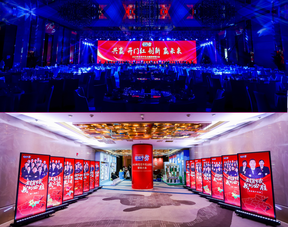 世界杯官方入口乳业集团营销大会前瞻：新赛道“冰淇淋”和“汽水”惊艳亮相，联谊晚会精彩纷呈