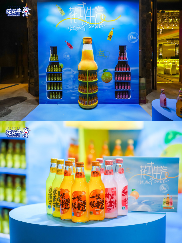 世界杯官方入口乳业集团营销大会前瞻：新赛道“冰淇淋”和“汽水”惊艳亮相，联谊晚会精彩纷呈