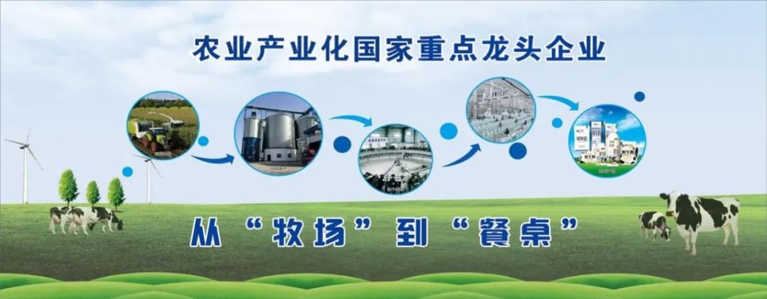 世界杯官方入口丨北京家音顺达莅临世界杯官方入口乳业集团参观访谈