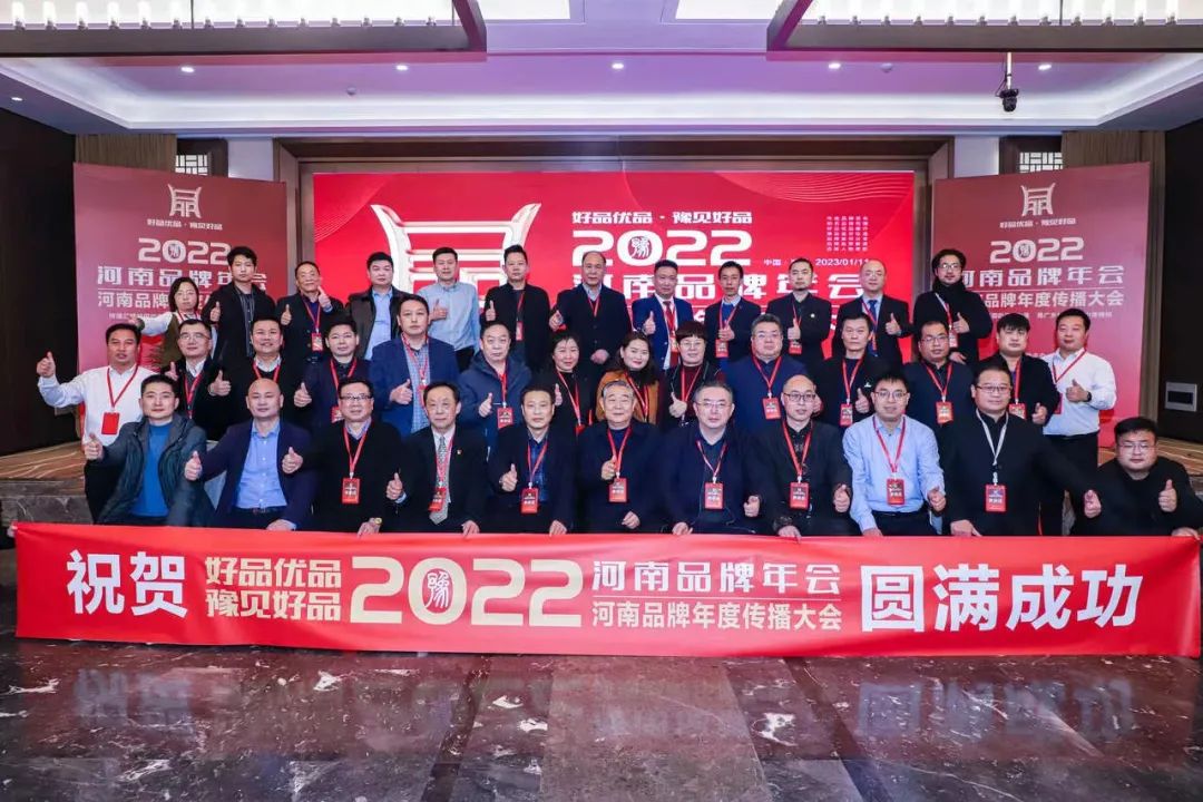 双双获奖 喜事连连｜ 世界杯官方入口乳业集团荣获“河南省知名品牌”奖，董事长关晓彦荣膺“2022年度品牌人物”