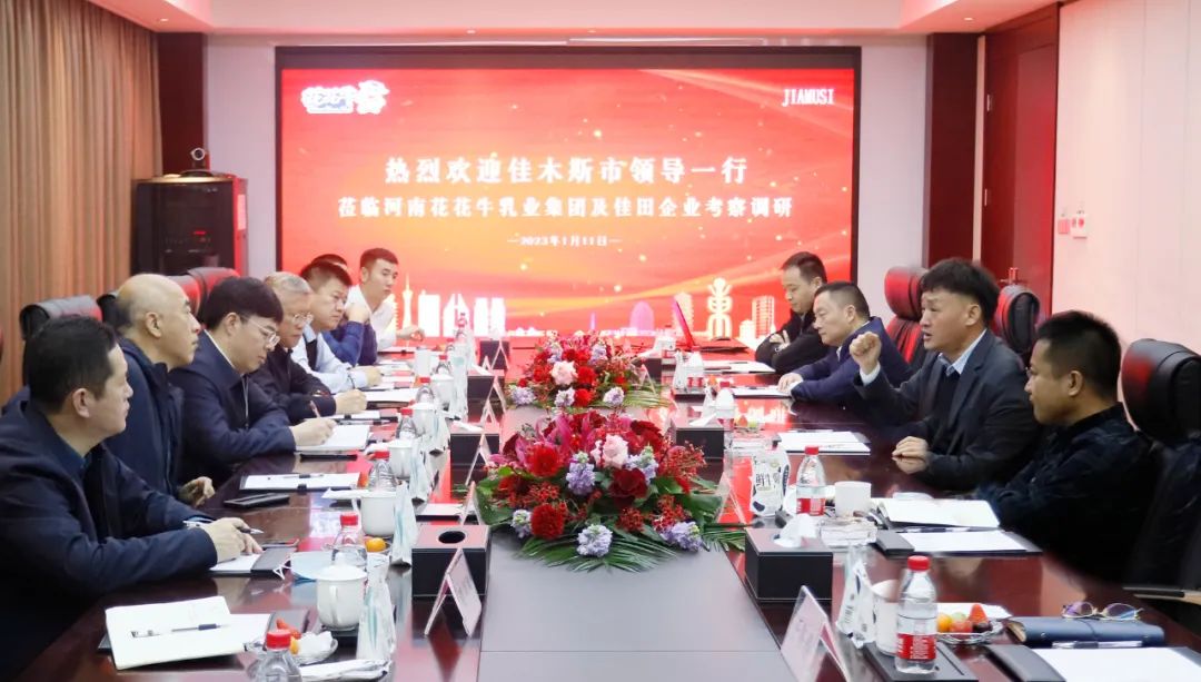 新年开新局 合作促发展丨佳木斯市委常委、副市长闫志刚一行莅临世界杯官方入口乳业集团及佳田企业考察座谈