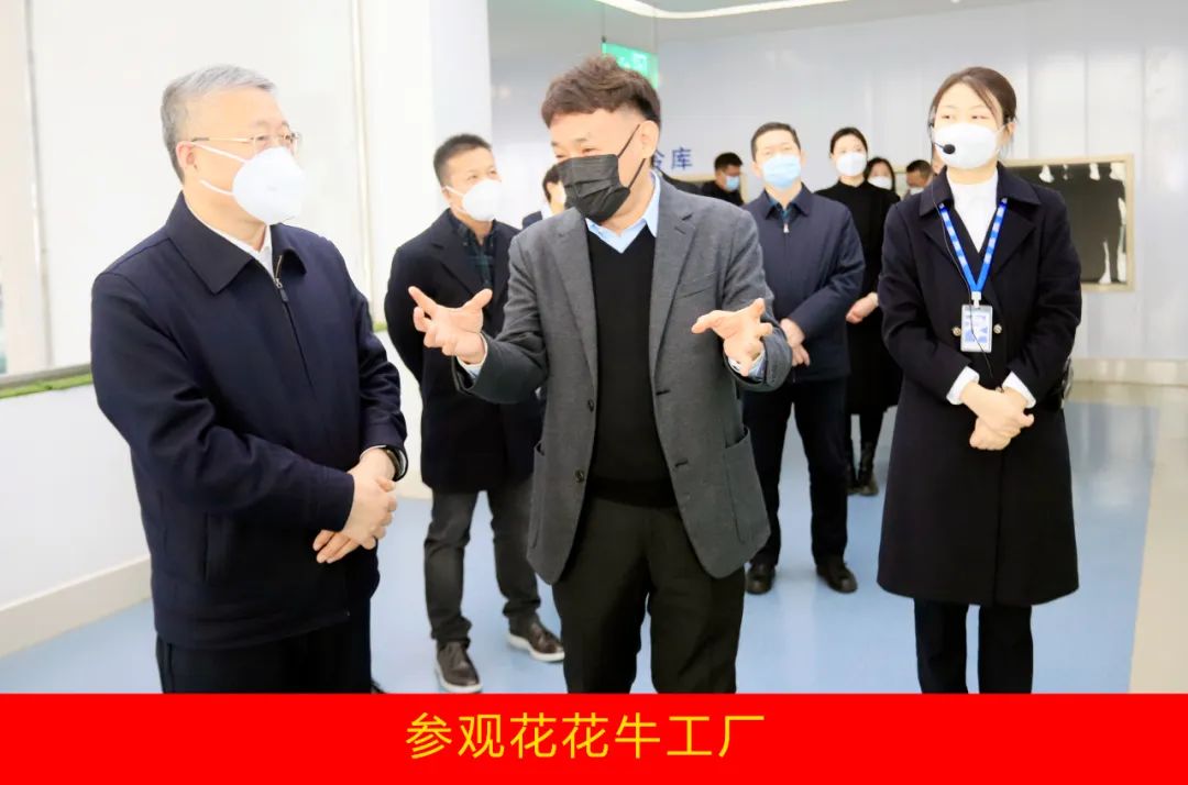 新年开新局 合作促发展丨佳木斯市委常委、副市长闫志刚一行莅临世界杯官方入口乳业集团及佳田企业考察座谈