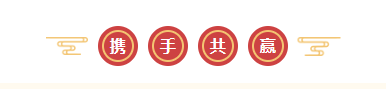 新年开新局 合作促发展丨佳木斯市委常委、副市长闫志刚一行莅临世界杯官方入口乳业集团及佳田企业考察座谈