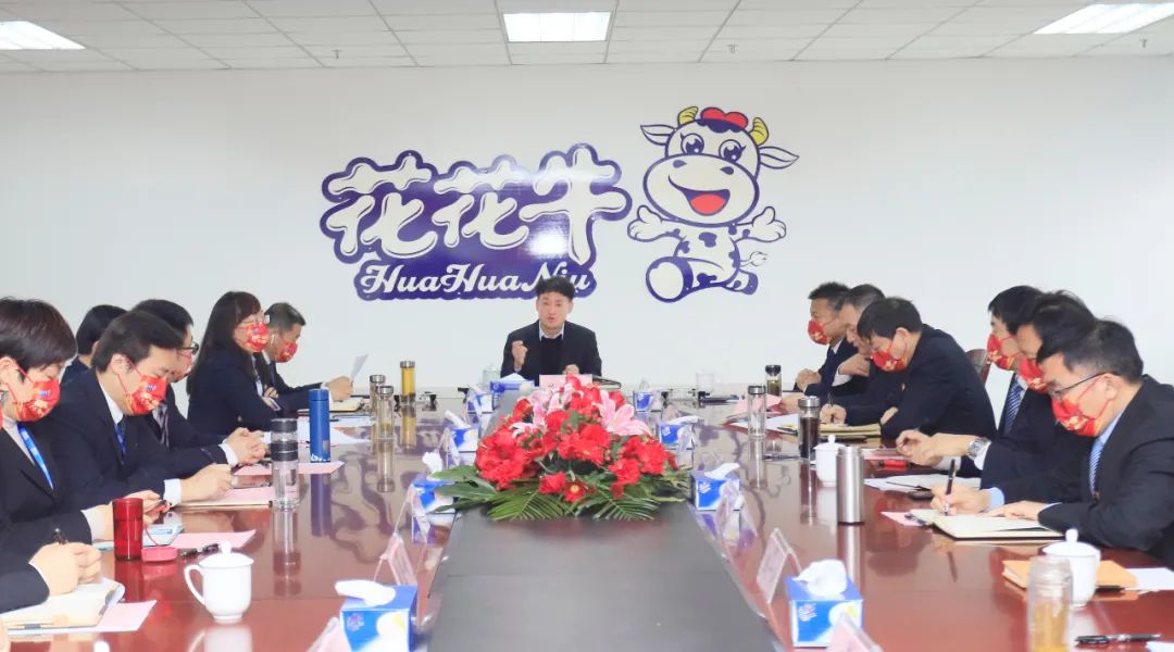 凝心聚力谋开局，赓续奋斗再出发 |河南世界杯官方入口乳业集团2022年度述职暨2023年度规划会议隆重召开