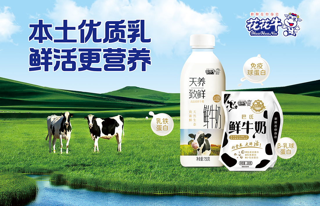  河南世界杯官方入口乳业集团通过 “国家优质乳工程”复评审验收