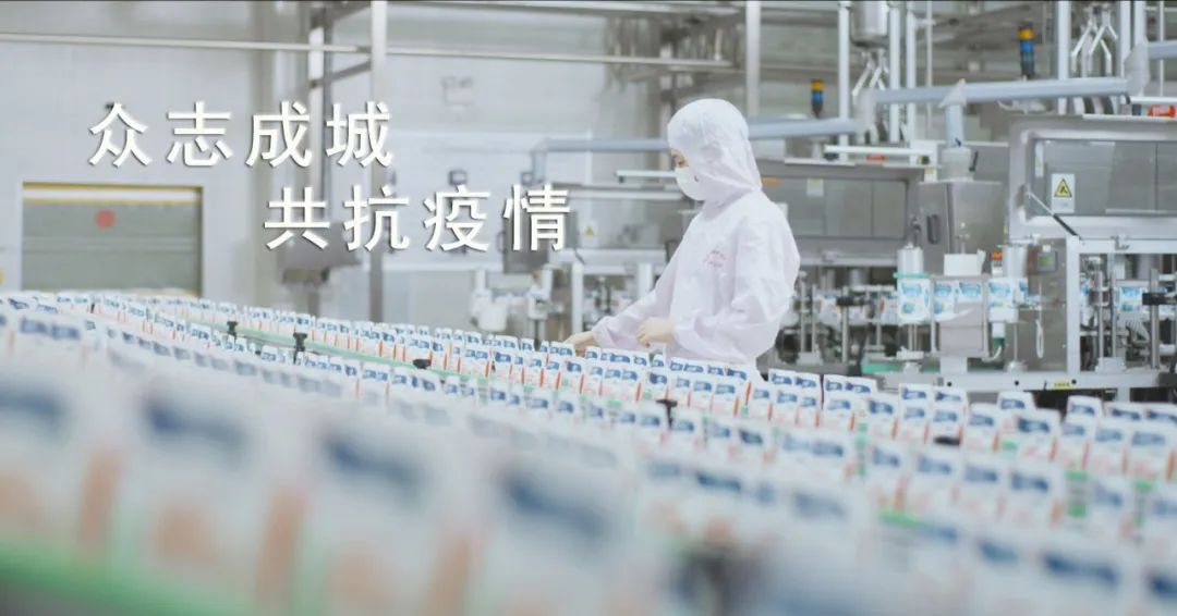 世界杯官方入口 | 让牛奶和面包传递抗疫温暖力量