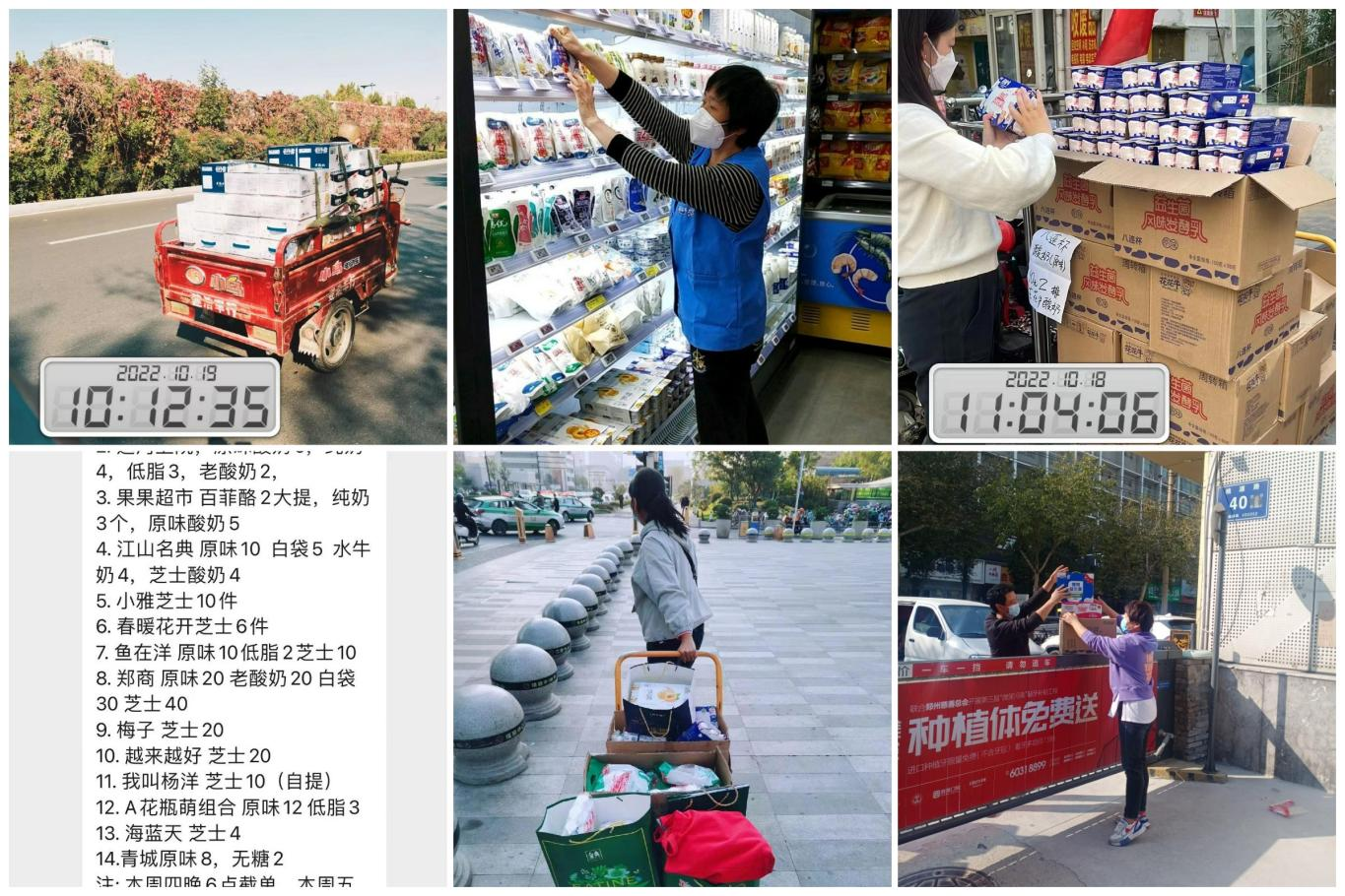 抗疫情、保供应、显担当——世界杯官方入口在行动！！！