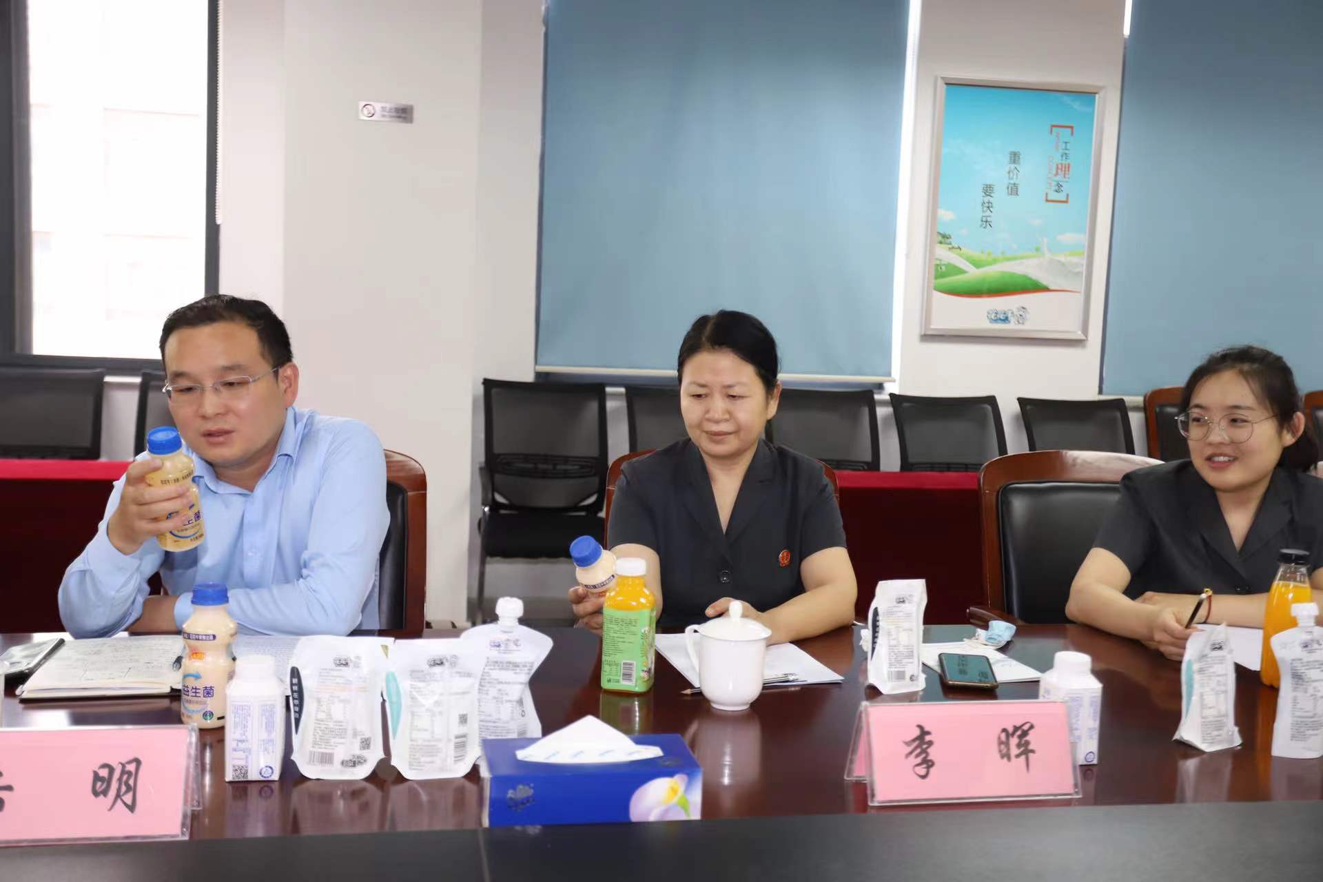世界杯官方入口 | 郑州市管城区法院知产审判服务企业座谈会在世界杯官方入口乳业集团召开