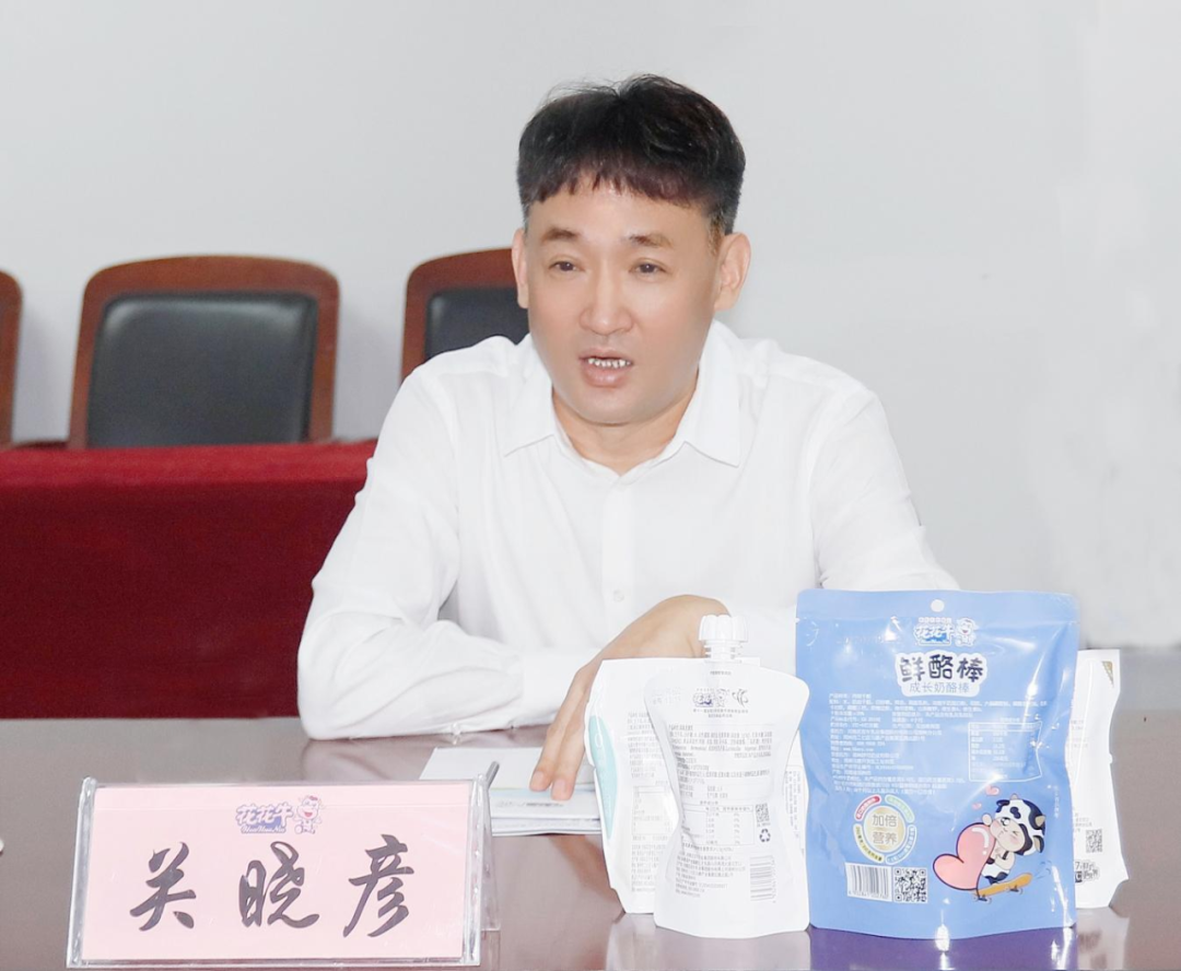 快讯丨河南省人民政府国有资产监督管理委员会副主任刘银志莅临世界杯官方入口乳业集团参观座谈