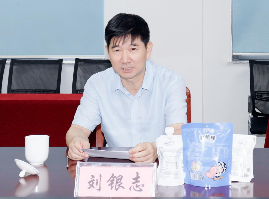 快讯丨河南省人民政府国有资产监督管理委员会副主任刘银志莅临世界杯官方入口乳业集团参观座谈